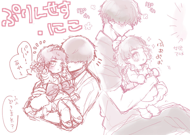 #ちろにこ##ちろにこ