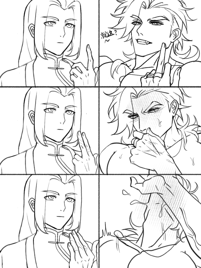 #限池#池年#无限