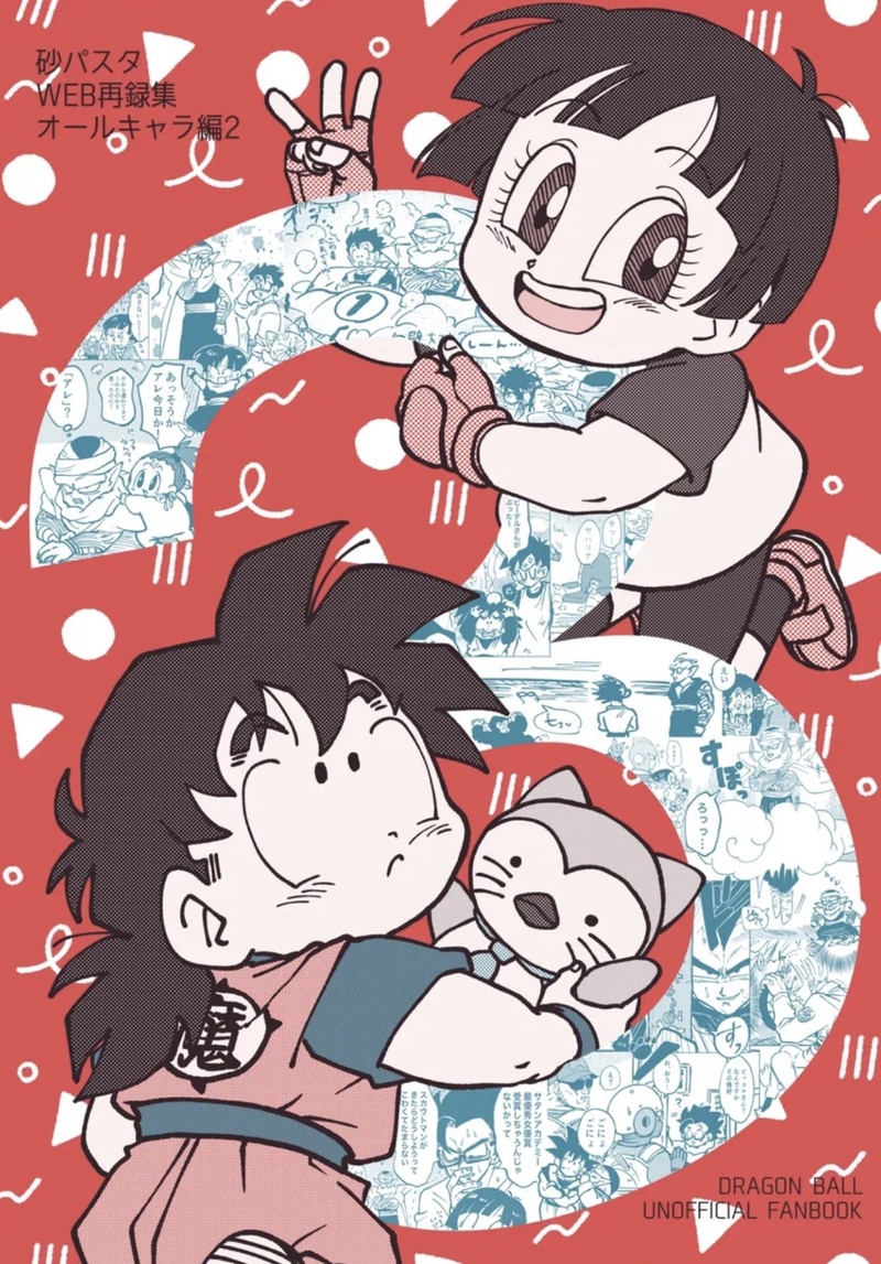 ##オールキャラ