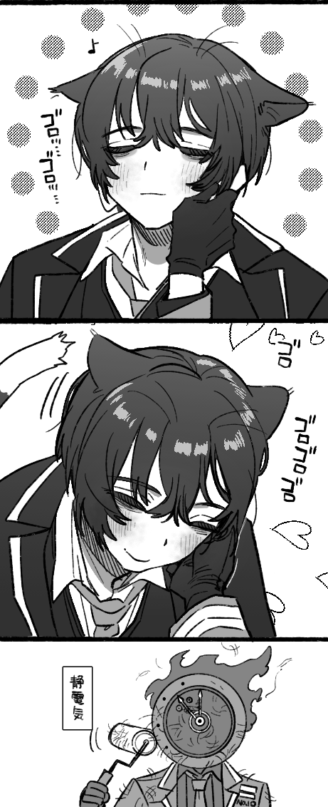 #イサダン#LCB110