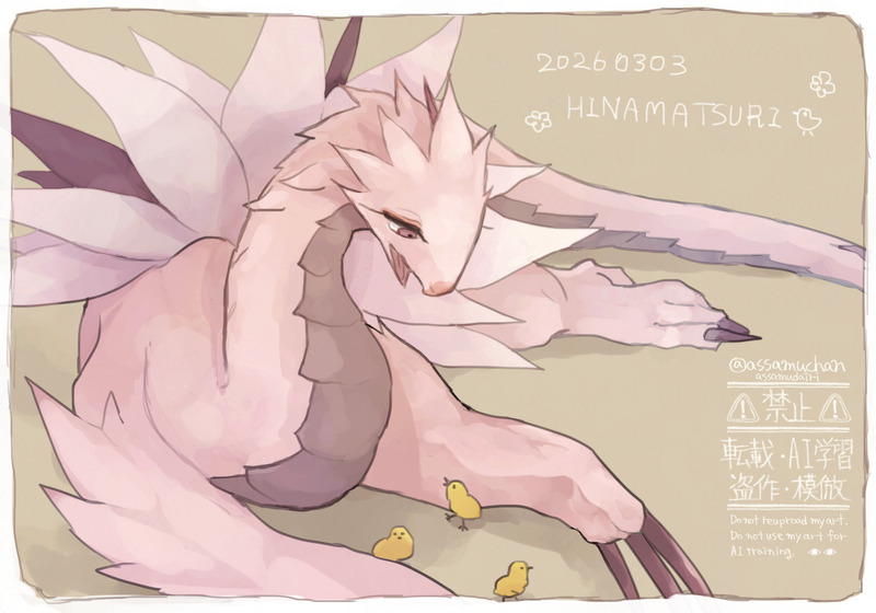 #自創作##プラタ(タイトル)##ネズシ