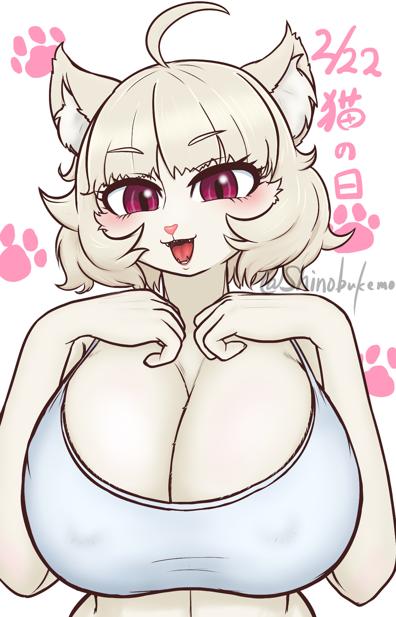 #メスケモ#ケモノ