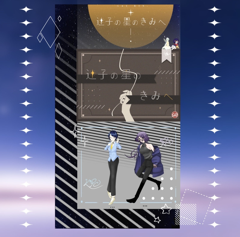 ##レシニアの日記帳