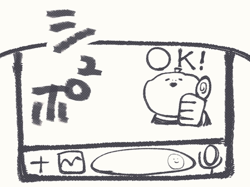 #蘭たん変葬#蘭たん変葬ネタバレ