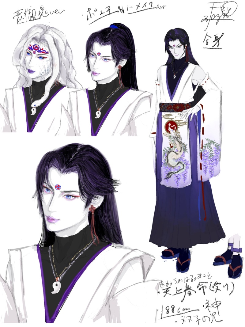 #創作BL#創作BL小説#BL小説#設定画・立ち絵