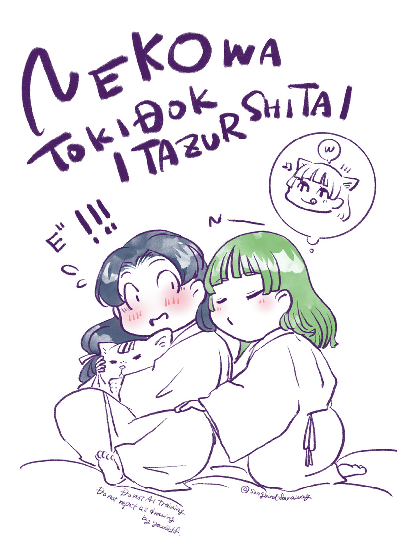 #薬屋のひとりごと#壬氏#猫猫#壬猫#寝る前rkgk体操