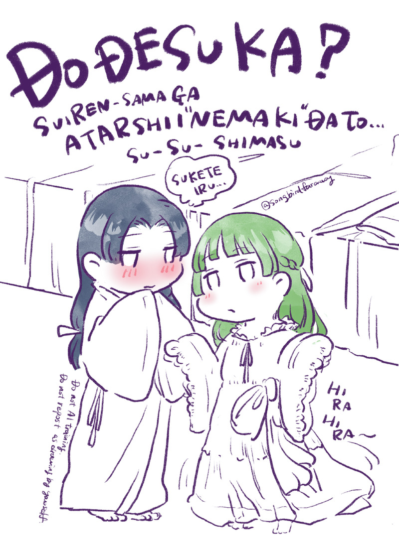 #寝る前rkgk体操#壬猫#猫猫#壬氏#薬屋のひとりごと