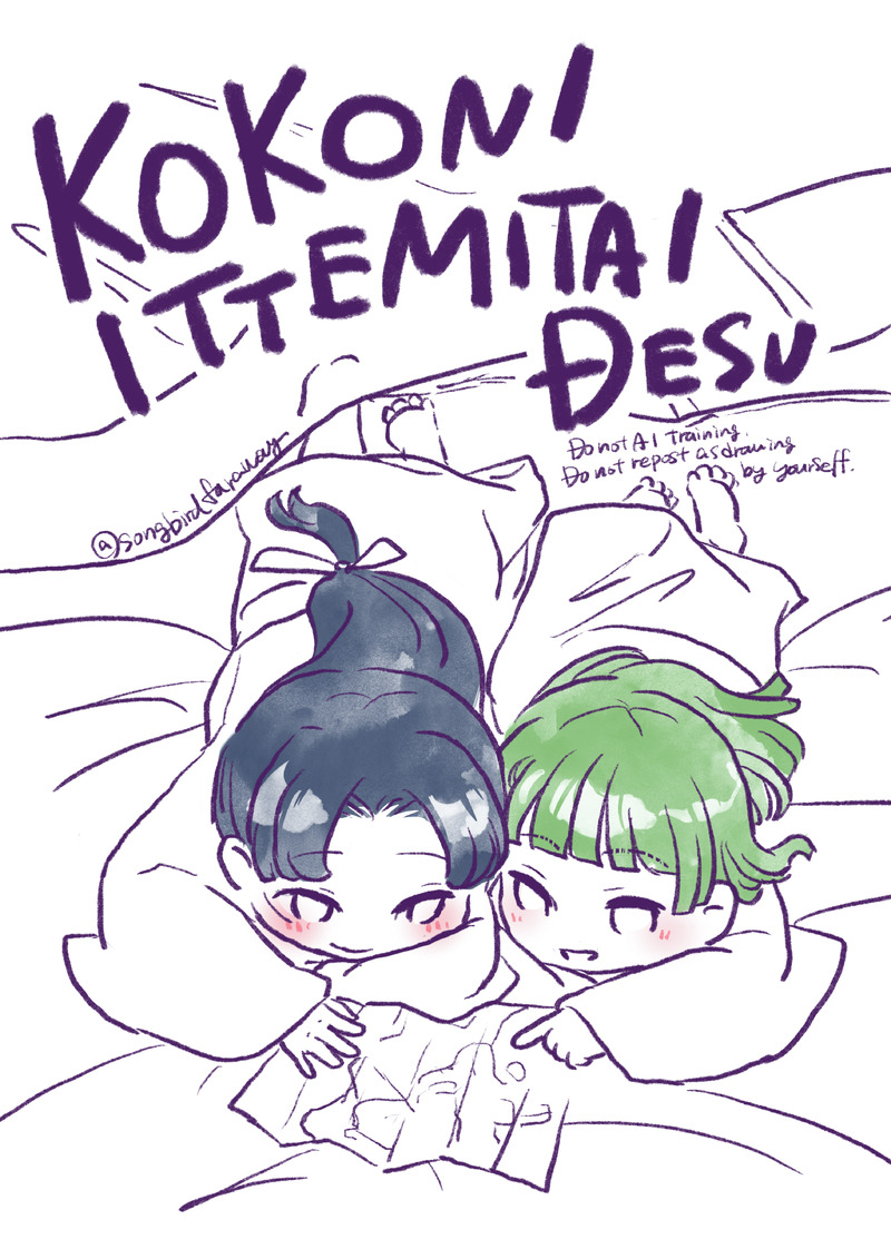 #寝る前rkgk体操#猫猫#壬氏#壬猫#薬屋のひとりごと