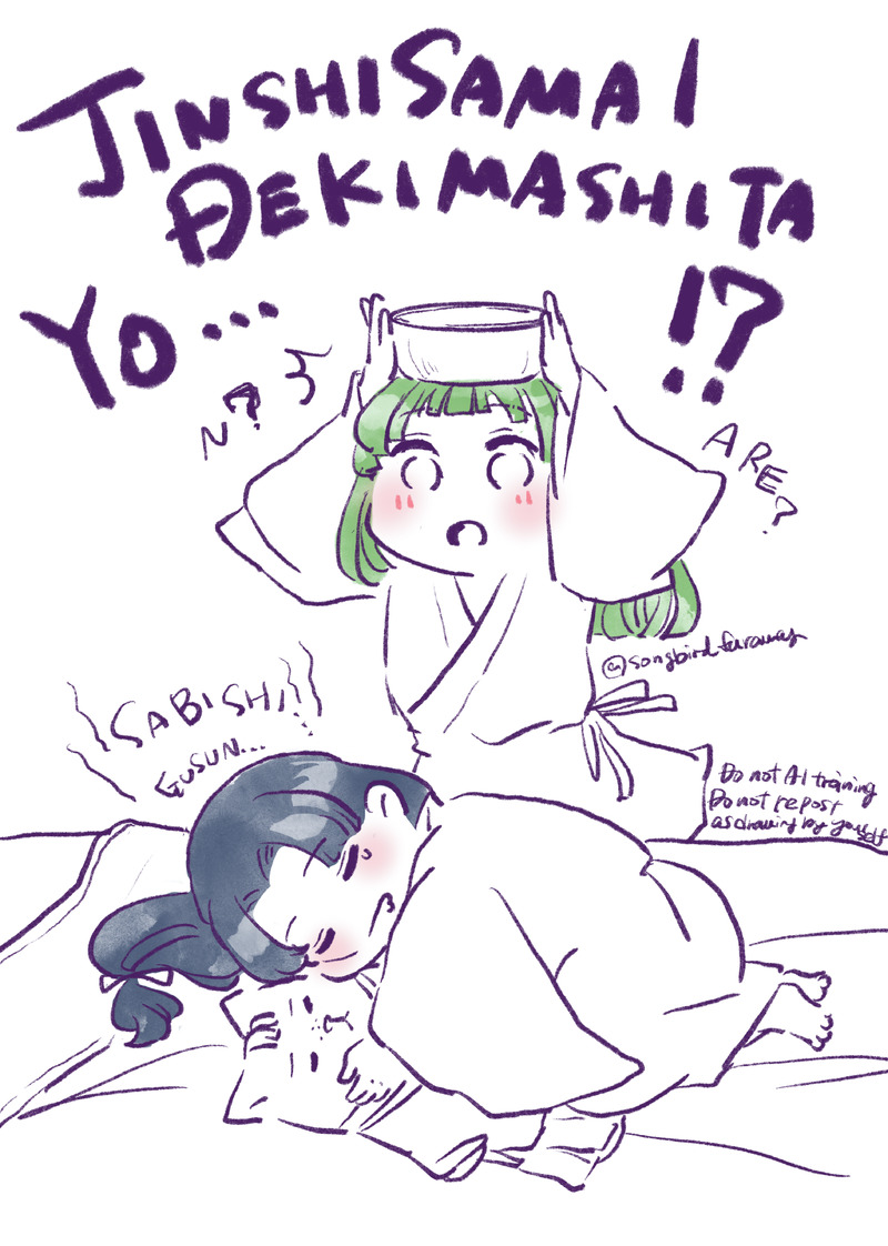 #寝る前rkgk体操#壬猫#猫猫#壬氏#薬屋のひとりごと