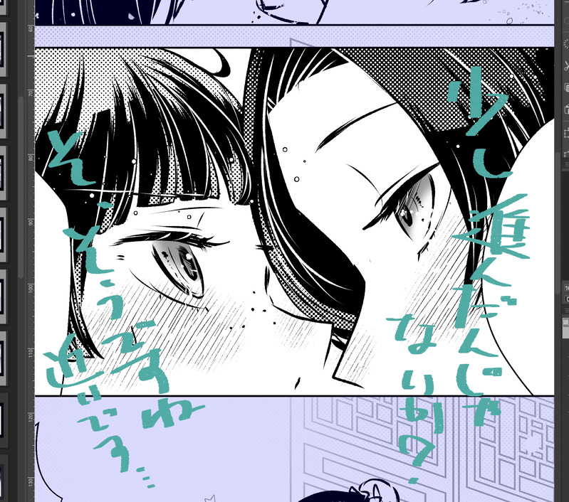 #漫画進捗#壬猫#薬屋のひとりごと