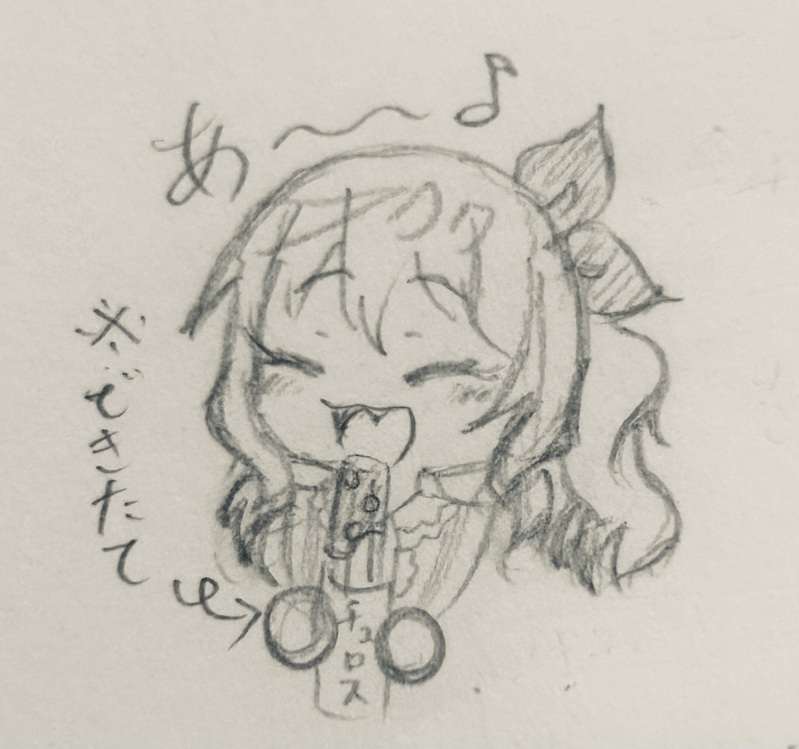 #プロセカ#瑞希#暁山瑞希#バレンタイン