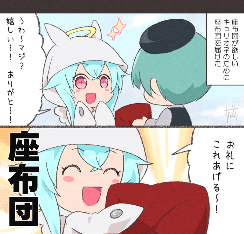 ##ようこそ退廃村