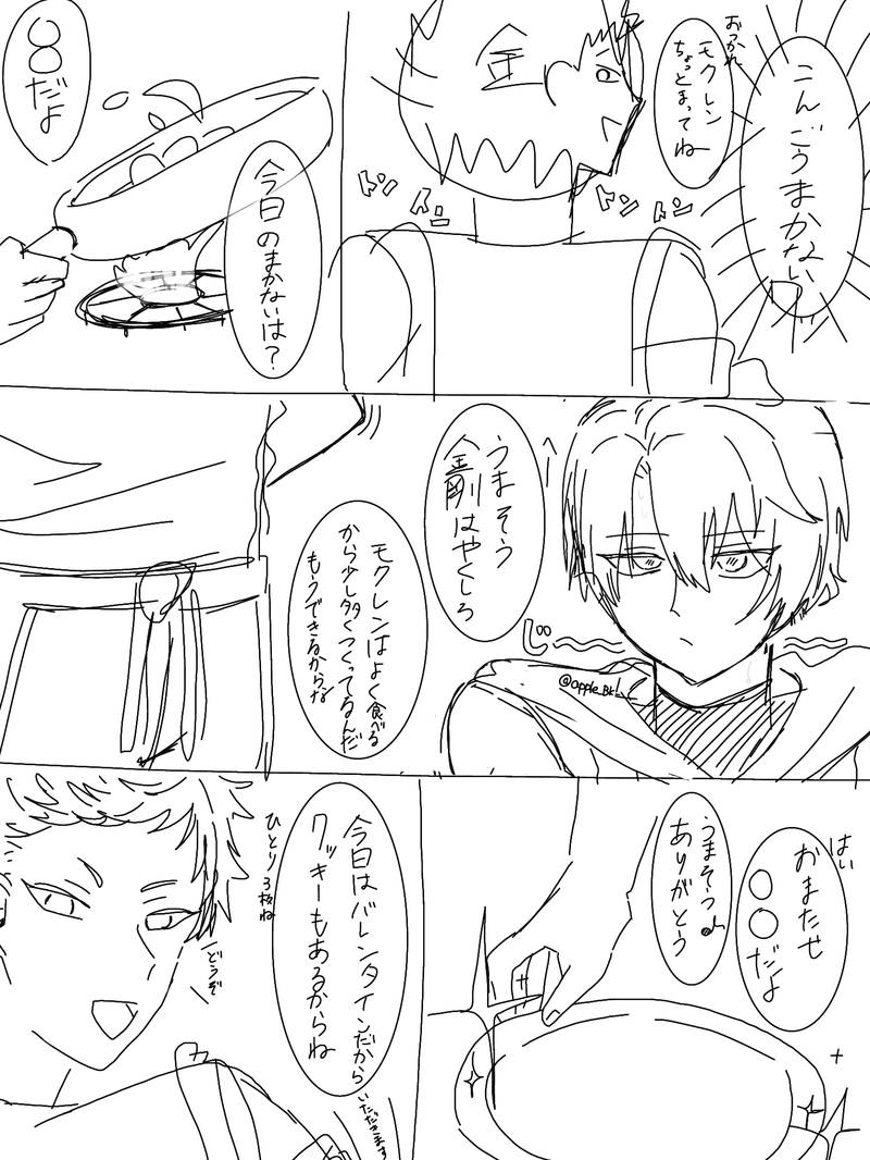 #腐向け#腐ラスタ#黒モク#ブラスタ腐