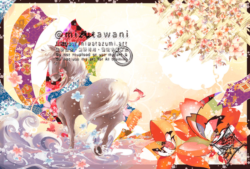 #オリジナル#年賀状#和風#十二支#午年