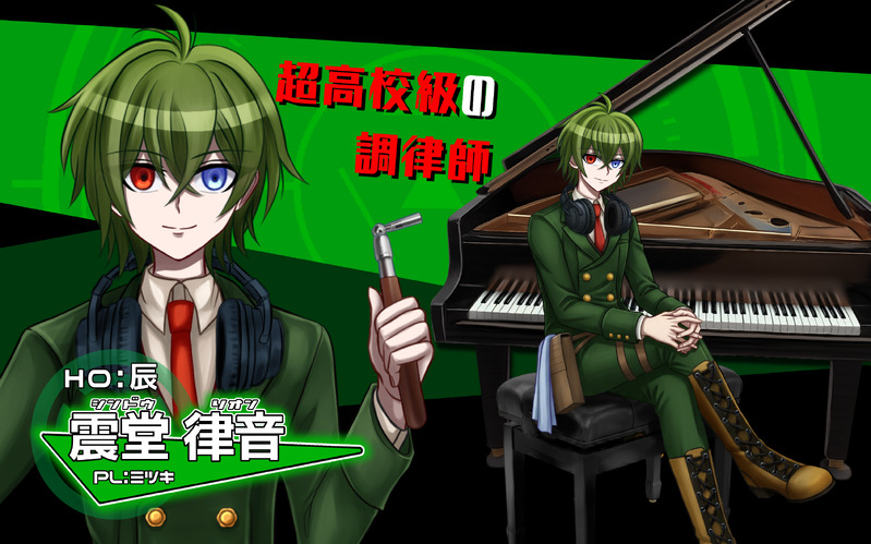 #Zodiacschool#ゾスク#HO辰