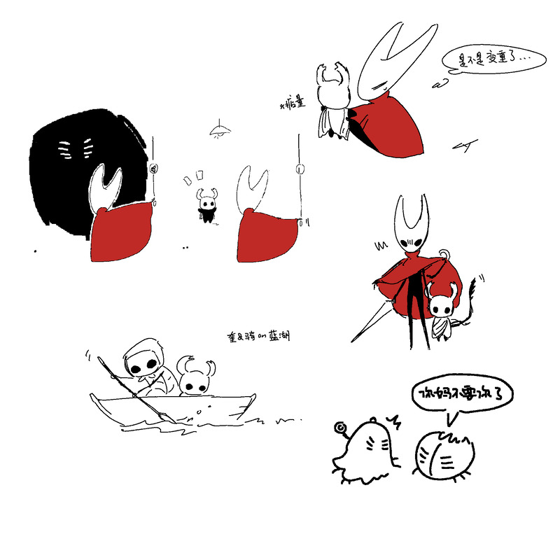 #HollowKnight#SilkSong