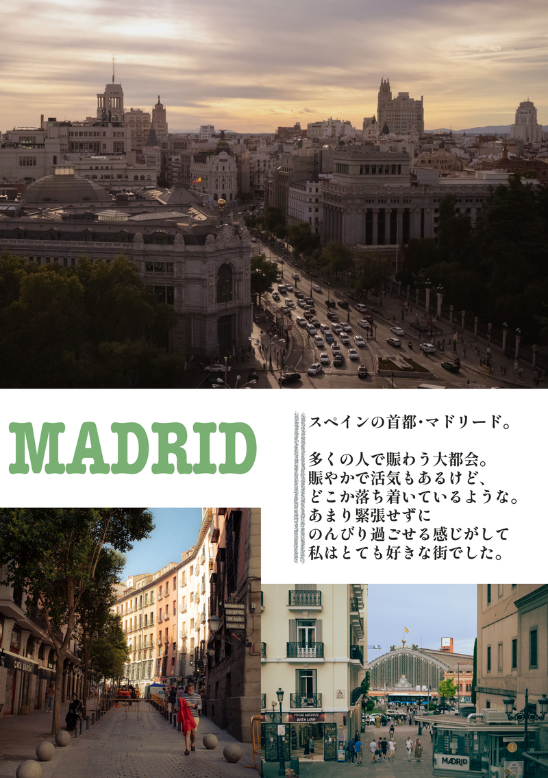 #太陽のFiesta2#スペイン旅行記