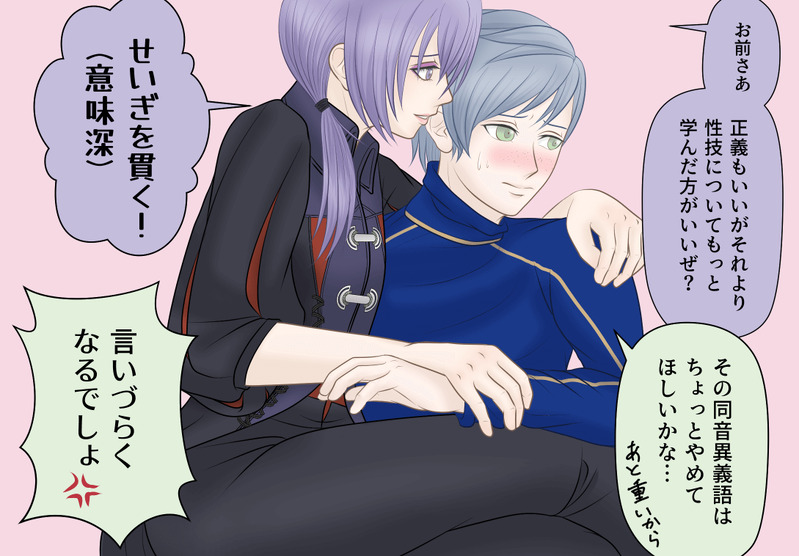 #FE無双風花雪月#アシュユリ#Few3h#ファイアーエムブレム無双風花雪月