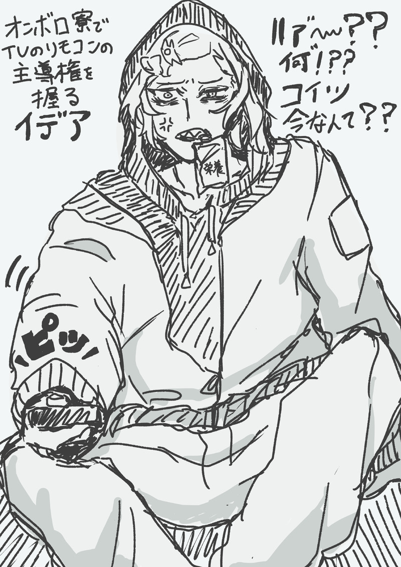 #イデ監#イデア#twstプラス#twst夢