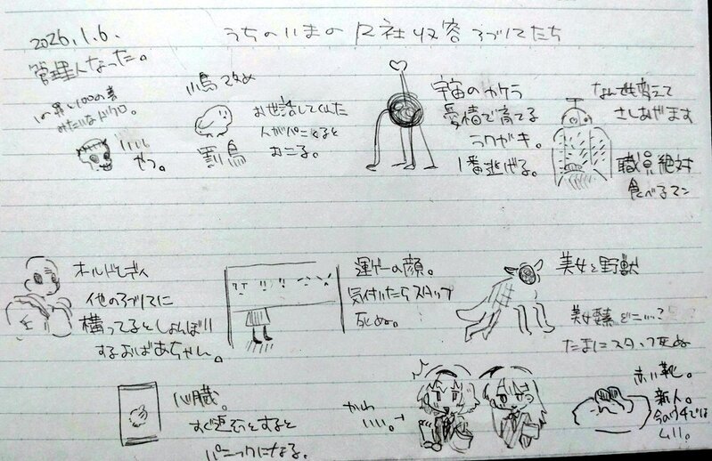 ##ロボトミー##リンバス