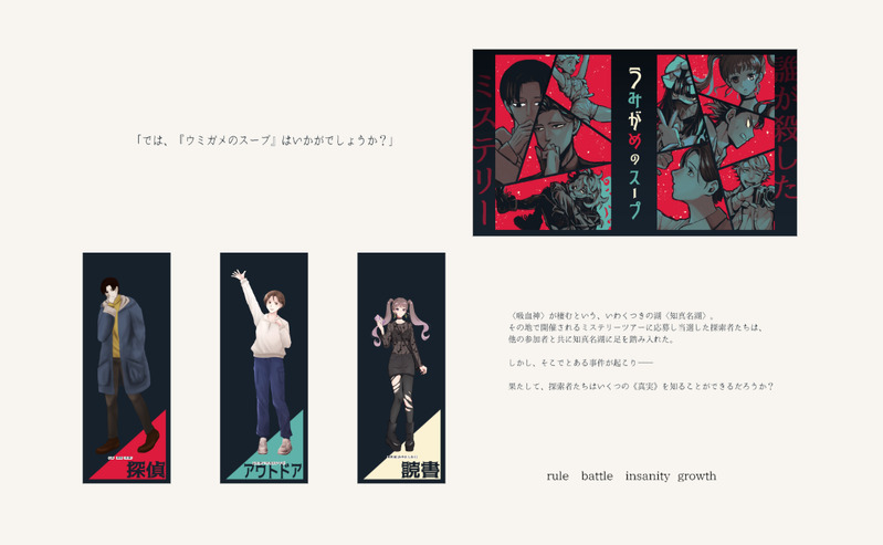 #卓報告_かまたいちPL