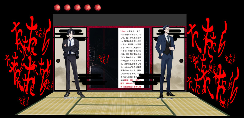 #卓報告_かまたいちKP