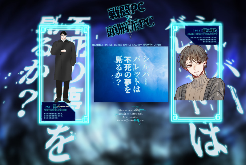 #卓報告_かまたいちKP