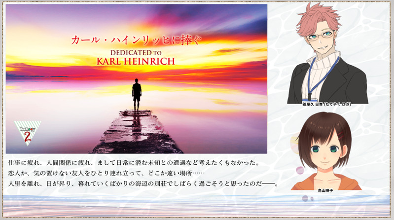 #卓報告_かまたいちPL