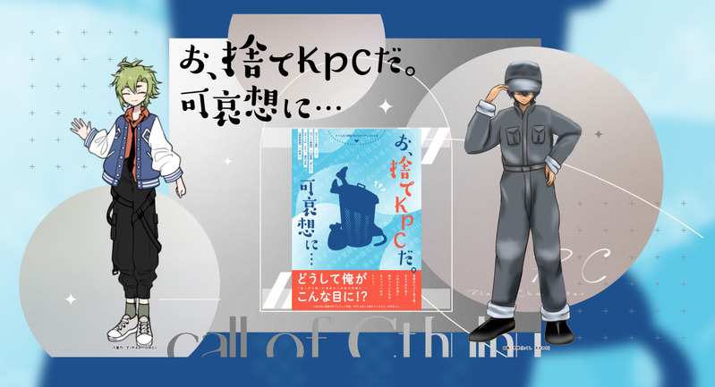 #卓報告_かまたいちPL