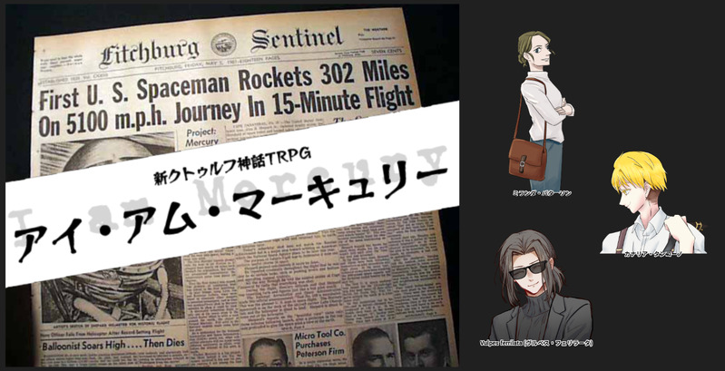 #卓報告_かまたいちPL