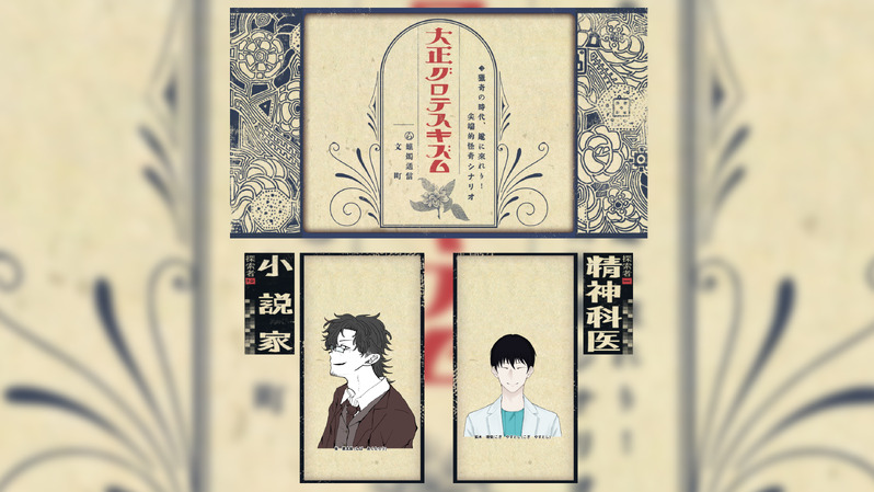 #卓報告_かまたいちPL