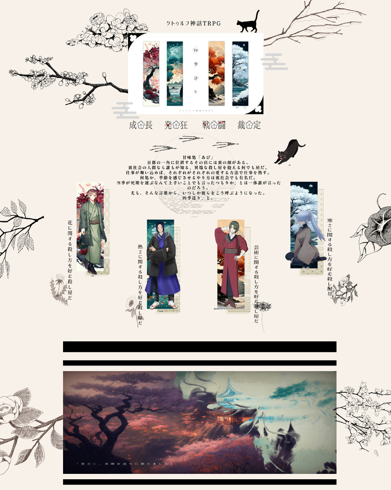 #卓報告_かまたいちPL