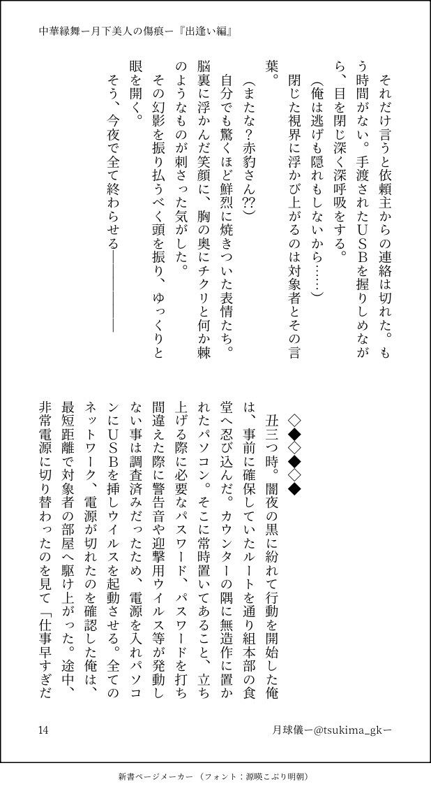 ##cgis#cgis#千潔#ちぎいさ#isg受け