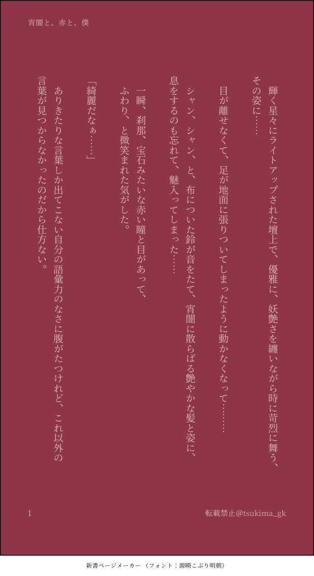 ##cgis#cgis#千潔#ちぎいさ#isg受け