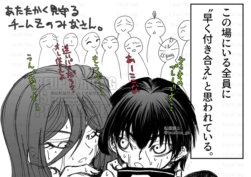 ##cgis#cgis#千潔#ちぎいさ#isg受け