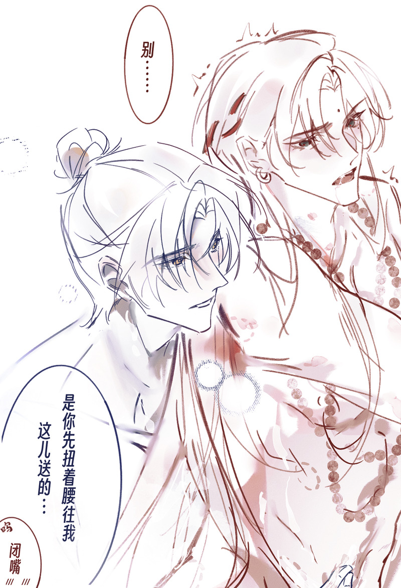 #三更天右#泉下三尺#泉三