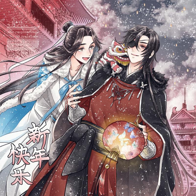 #天官賜福#花怜