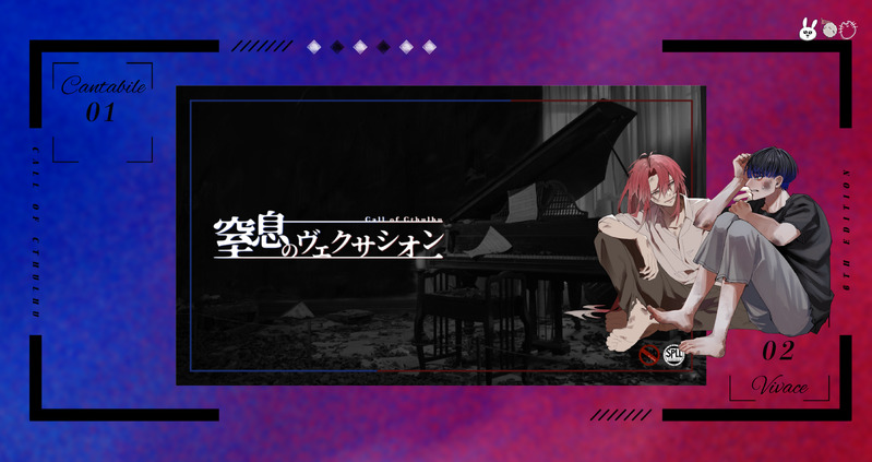 ##がらんどうの声