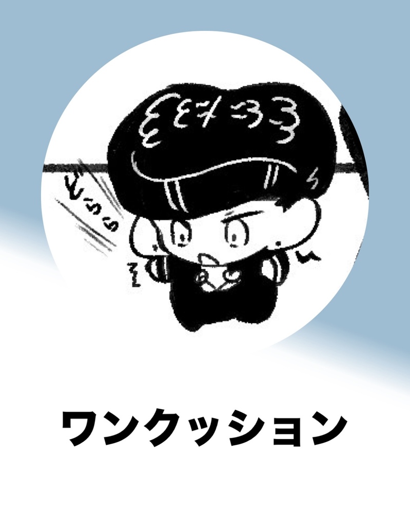 #クヘレブ#露露