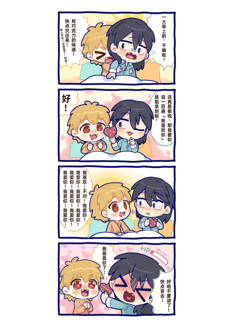 #乙甲#罗小黑战记乙甲