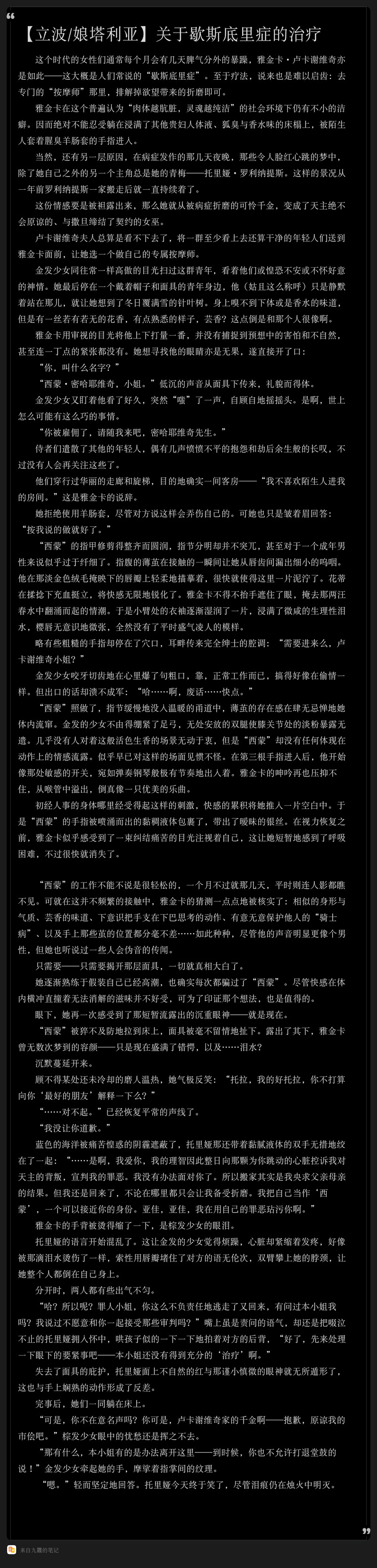 #まるかいて親友娘##リトポ#