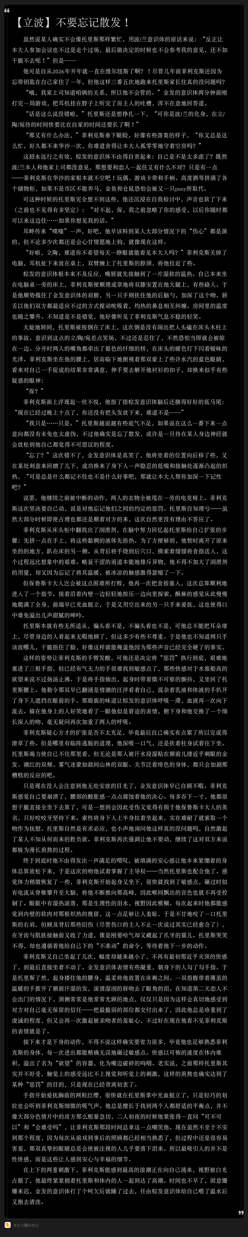 #リトポ#まるかいて親友