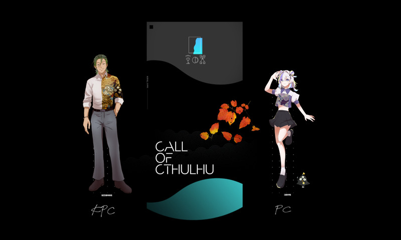 ##卓報告##ようこそ！迷冥市役所都市伝説課へ！