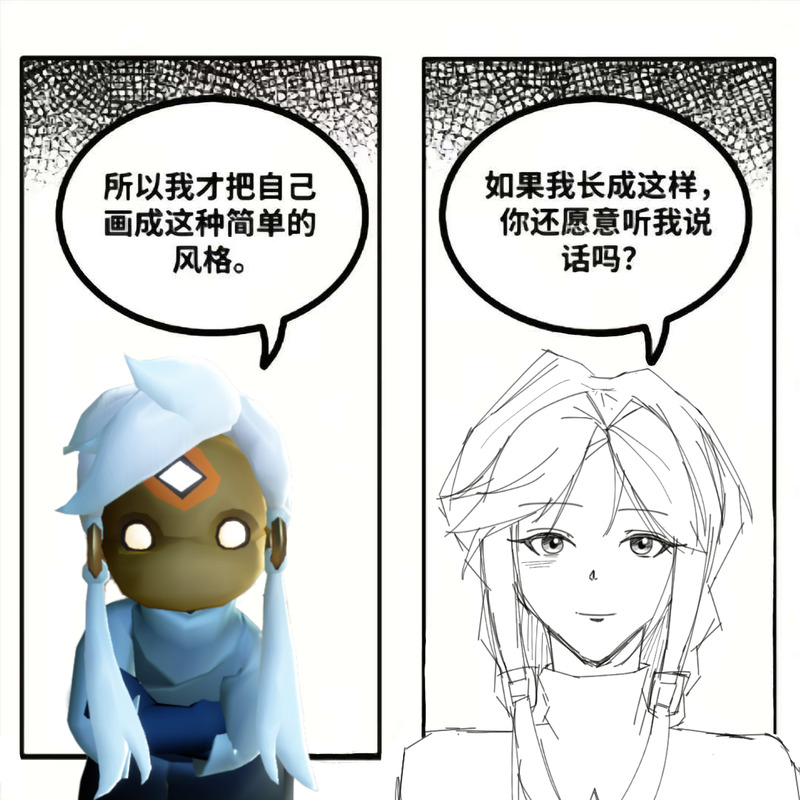 #Sky星を紡ぐ子どもたち#光遇#光遇爱神