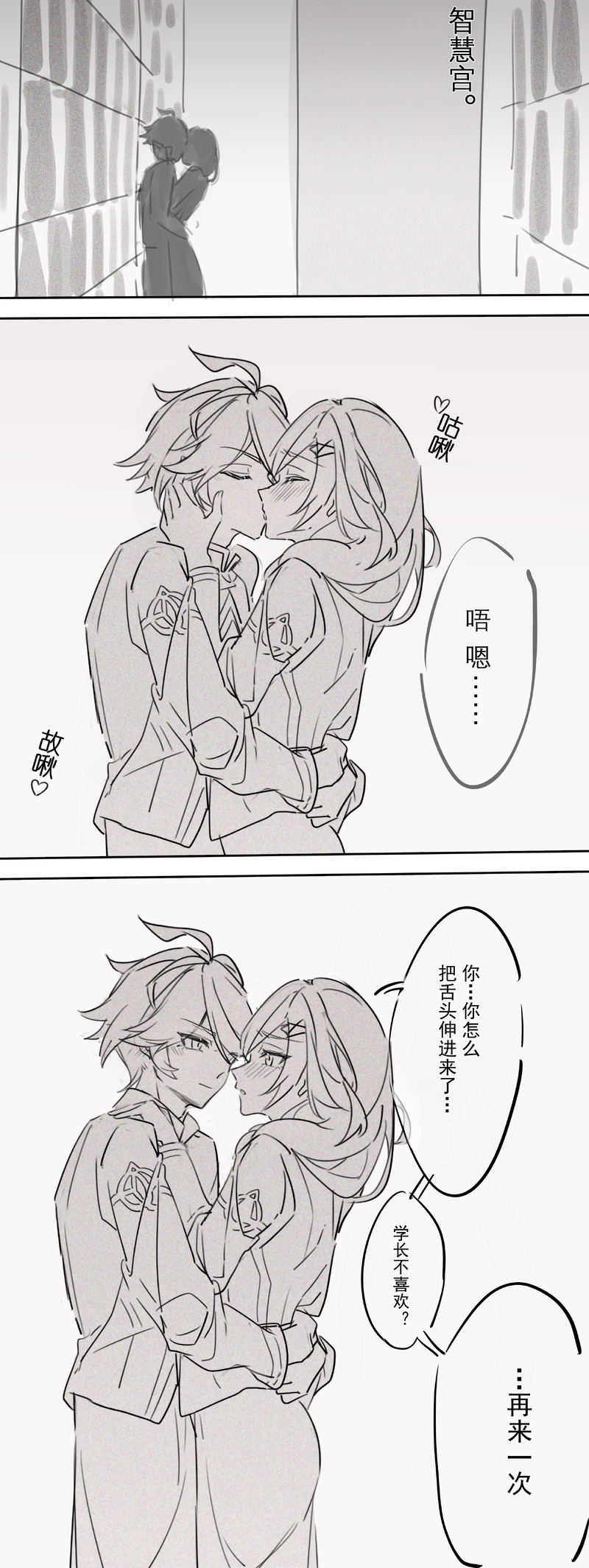 #haikaveh#知妙#アルカヴェ