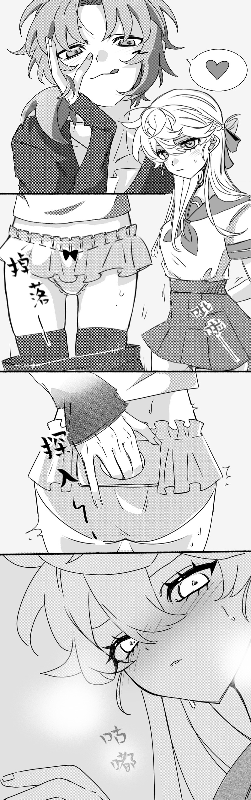 #レオいず#レオ泉