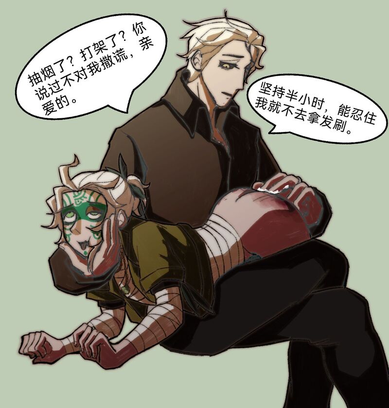 #隠囚#隐囚#AlvaLuca#IdentityV