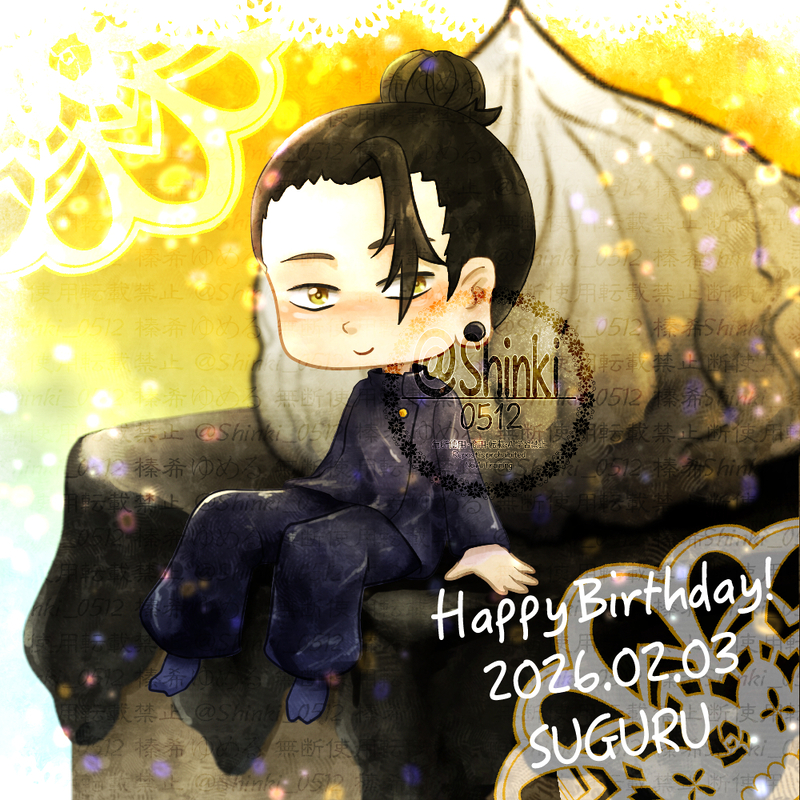 #夏油傑生誕祭2026