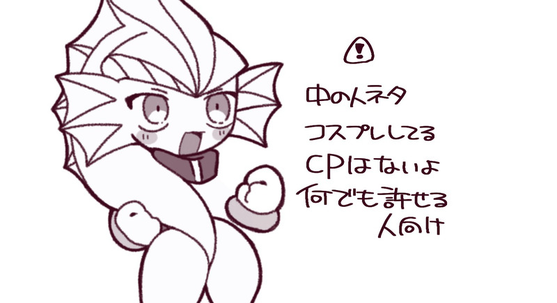 ##ぷよ