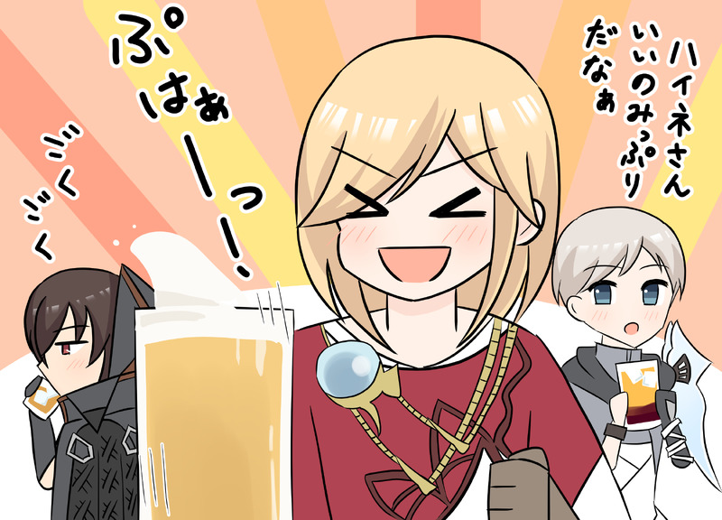 #ハーヴェステラ